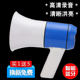 大声公户外录音喊话器宣传叫卖扬声器充电摆地摊手持扩音器小喇叭
