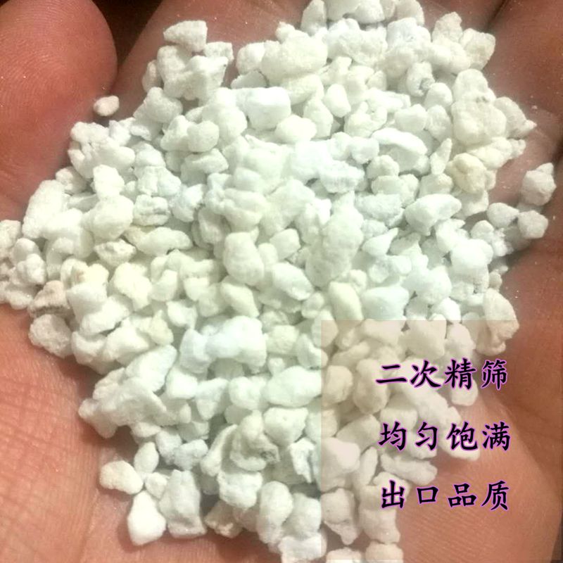 养花用的珍珠岩大颗粒珍珠岩蛭石保温建筑隔热珍珠岩包邮清仓