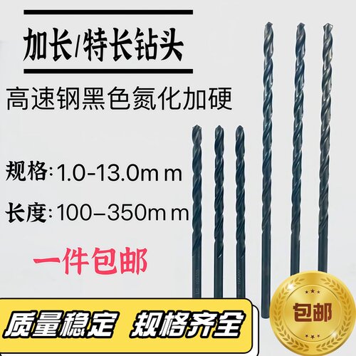 黑色直柄深孔钻钻咀厂家直销