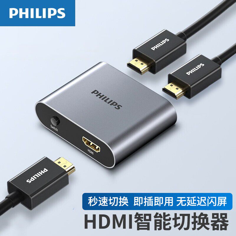 hdmi切换器Philips/飞利浦图片