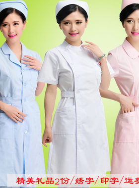 护士服夏装短袖医生白大褂修身
