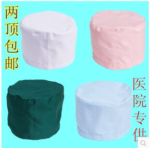 医生帽 圆形工作帽 医师圆帽 白粉浅蓝 医师大夫白圆顶帽带松紧