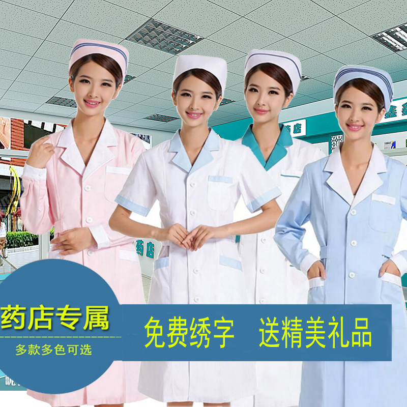 工作服医院修身长袖白大衣