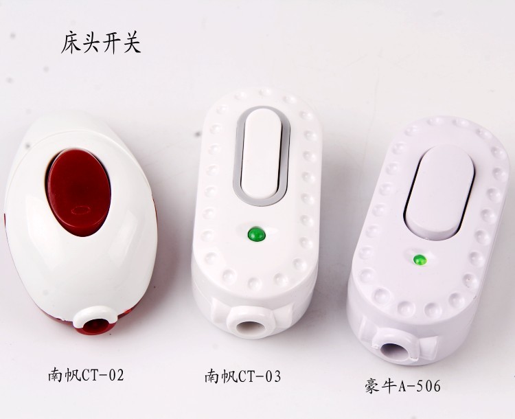 南帆家用开关插座图片