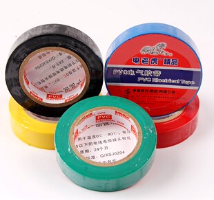 PVC绝缘防水电工胶带10米长 电老虎绝缘胶带 电老虎胶带 舒氏胶带