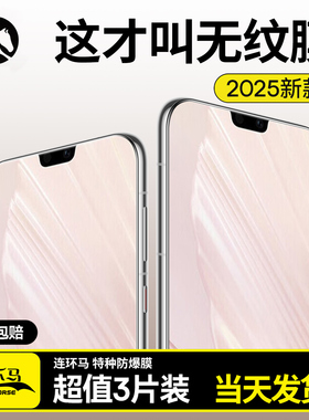 适用华为p20钢化膜p20pro手机膜防窥膜p20新款EML-AL00全屏防指纹全包p2O高清无尘仓贴膜防窥保护膜防爆防摔