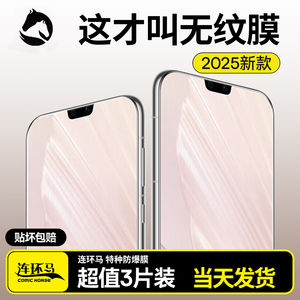 适用华为p20钢化膜p20pro手机膜防窥膜p20新款EML-AL00全屏防指纹全包p2O高清无尘仓贴膜防窥保护膜防爆防摔