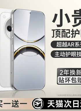 适用oppofindx8钢化膜findx8s手机膜x8ultra水凝膜屏幕护眼pro保护新款+加全屏find十适用oppo曲屏AR微晶全胶