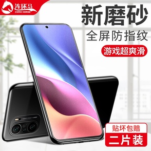 全屏覆盖por全包磨砂膜redmik40全覆盖防指纹无白边蓝光玻璃 适用红米k40钢化膜磨砂小米k40pro手机游戏增强版