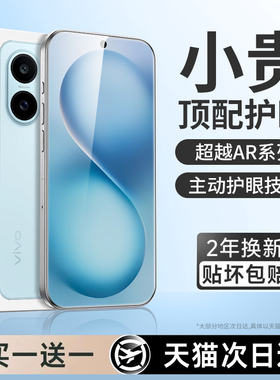适用vivos30钢化膜s30promini手机膜新款水凝膜全屏适用vivo保护专用viv0全胶mini全包迷你微晶vivis防指纹贴