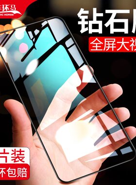 适用vivoz5x钢化膜防指纹