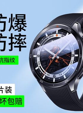 适用OPPOWatchX2保护膜watchx2手表膜watch钢化膜x2秒贴全屏覆盖适用oppo新款智能运动全包表盘贴1.5英寸防爆