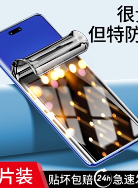 适用华为nova12pro手机膜nove12钢化水凝膜ultra全屏覆盖活力版防窥膜曲面全胶新款防窥防摔全包无白边软镜头