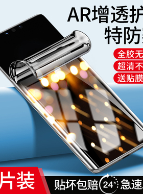 连环马适用华为mate80手机膜60pura70pro+防窥膜50p40p60p30rs钢化30air40ultra水凝p50e贴AR新款p70p80max十