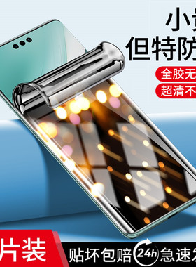 【保护隐私】适用华为mate60pro手机70air40钢化水凝50防窥80max30epro20rs保时捷20x非凡大师版10mt40e防窥+
