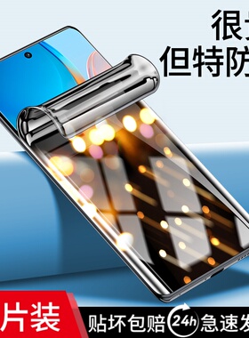 适用vivox70pro钢化水凝膜x80x60手机x27防窥x30防窥膜x50新款80x70曲屏版x23x20全屏适用vivo50viovx60por+