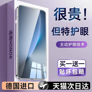连环马适用荣耀magic8钢化膜magic8手机护眼魔术8全屏适用华为honor防窥膜360度新款超声波majic八防窥高清贴