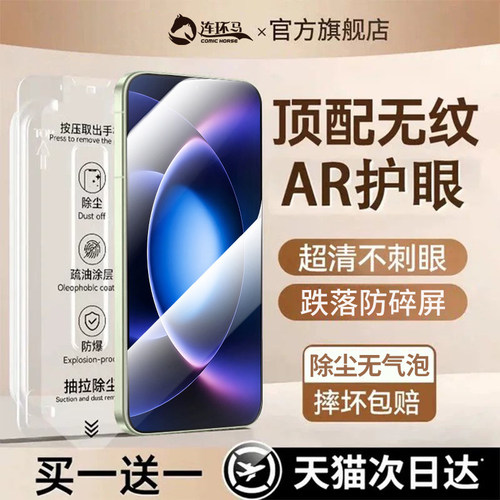 适用小米17max康宁无尘仓