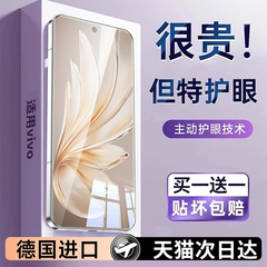 适用vivos20钢化膜s30promini手机膜s19s15防窥s18s12新款360度全屏s16e保护s20屏幕适用vivo防窥膜vivis护眼