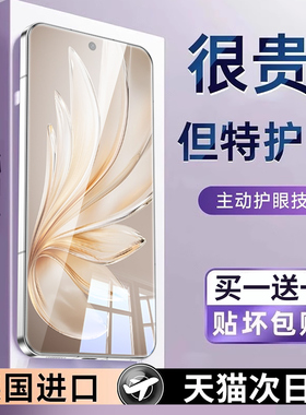 适用vivos20钢化膜s30promini手机膜s19s15防窥s18s12新款360度全屏s16e保护s20屏幕适用vivo防窥膜vivis护眼