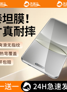 适用华为nova13pro钢化膜14nova12活力版手机膜曲面屏7se新款11ultra9保护nove8全屏秒贴10防摔陶瓷por防窥7i