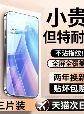 连环马适用opporeno7钢化膜reno7pro手机膜新款7se防窥膜适用oppo全屏覆盖防蓝光PFJM10防爆保护康宁玻璃高清