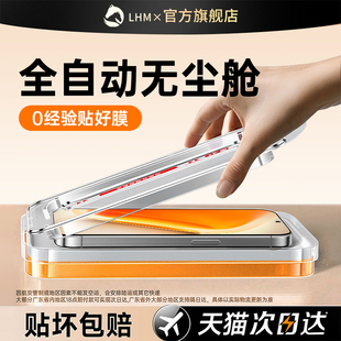 适用iqooneo11钢化膜爱酷neo11手机膜iqoo超声波指纹全屏无尘贴膜vivoiqooneo保护iqneo新款防摔高清适用vivo