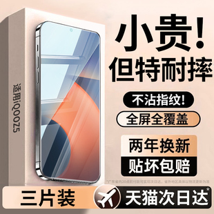 连环马适用iqooz5钢化膜iqz5x手机膜爱酷防窥膜iqoo新款高清vivoiqooz护眼无白边抗蓝光适用vivo康宁防爆保护
