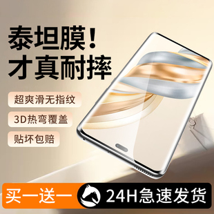 保護(hù)膜叉60秒貼專用防摔防窺陶瓷膜高清por 適用榮耀x60pro鋼化膜x60手機(jī)膜x60i全屏覆蓋曲屏泰坦適用華為新款