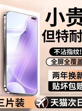 连环马适用红米k30钢化膜k30pro手机膜新款k30s至尊纪念版全屏覆盖redmik30防窥膜适用小米redmi康宁玻璃高清