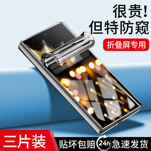 【折叠屏专用】适用magicv系列