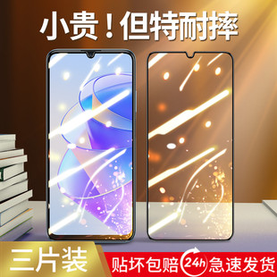 适用畅享60钢化膜畅亨60手机膜适用华为防窥全屏覆盖防窥膜防摔全包边畅想防偷窥防指纹高清抗蓝光保护无白边