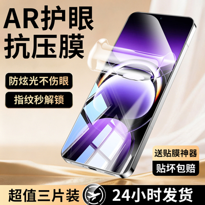 适用oppofindx7抗压水凝膜