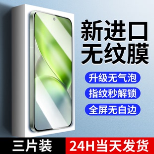 适用vivox200promini钢化膜x200promini手机膜x200pro迷你全屏覆盖防窥膜适用vivo新款全包保护膜mini防爆por