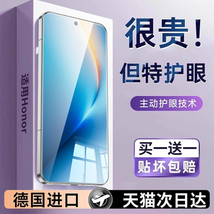 连环马适用荣耀win钢化膜winrt手机膜护眼新款AR抗反射全屏覆盖防窥膜rt保护360度防窥屏增透适用华为honor贴