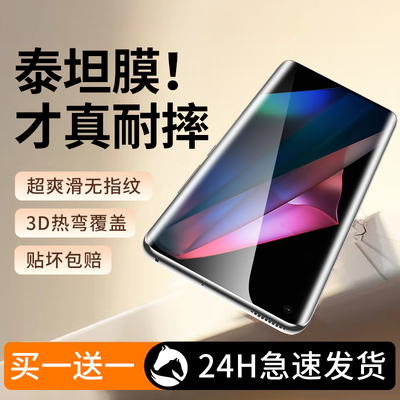 适用oppofindx3钢化膜findx3pro手机膜find泰坦新款曲面屏x3全屏全包防指纹适用oppo陶瓷膜防爆防窥por保护膜