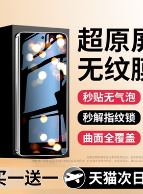 适用小米15pro钢化膜14ultra13手机新款xiaomi11青春版12s10曲屏全屏spro全包sultra专用12x至尊纪念昆仑防爆