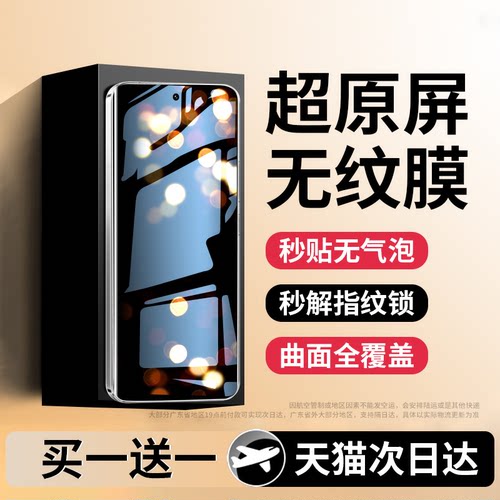 【昆仑玻璃】适用小米系列钢化膜