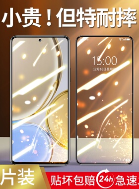 连环马适用荣耀x30钢化膜x30i手机膜防窥x30max适用华为防窥膜全屏覆盖防偷窥honorx30全包边无白边防摔保护