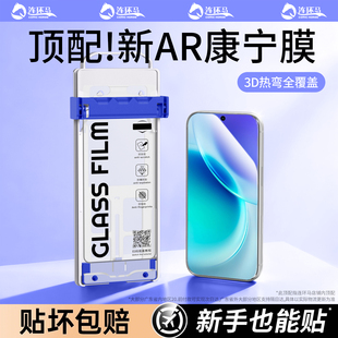 连环马适用vivox300钢化膜x200s手机x100s s19s20pro无尘仓y300y100i康宁mini适用vivo热弯y200gt vivos30新款