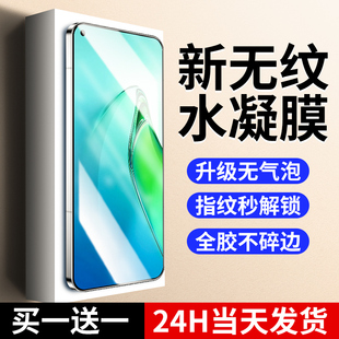 適用opporeno8手機膜reno8pro鋼化水凝膜 適用oppo全膠十防指紋0pp0全屏reon全包無白邊por保護高清軟膜 新款