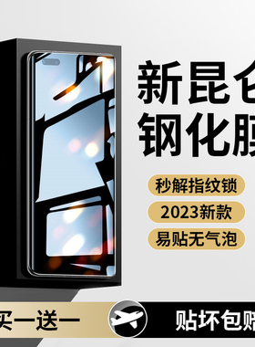 适用华为mate40pro手机膜mete60钢化膜50por20防窥p60+新款p50十30保时捷art防窥膜p40防摔p30曲面陶瓷e全屏p