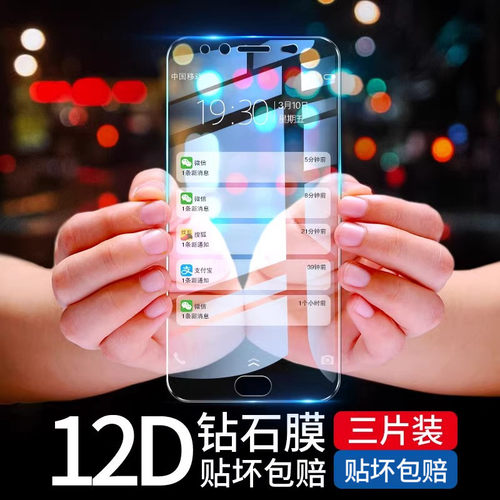 适用vivox9系列钢化膜全屏