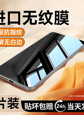 适用oppoa3钢化膜a93手机a72a55a1a57a56a53a32新款a11a9a8a5全屏a92a83s防窥膜0pp0a91a73a59a36a35a7a52a3x