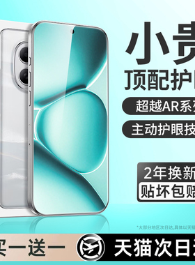 连环马适用红米note15钢化膜note15pro手机膜新款pro+加全屏水凝膜护眼贴适用小米redmi防摔redminote微晶十p