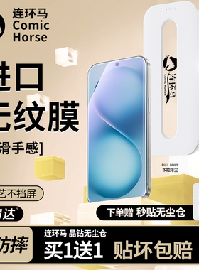 适用vivos30钢化膜s30promini手机膜新品mini无尘仓全屏覆盖新款迷你防摔高清护眼pm保护膜适用vivo无纹vivis