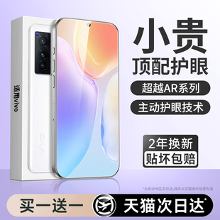 适用vivox70钢化膜x70pro手机膜全屏新款 十保护水凝膜护眼适用vivo曲面屏ar增透全胶防指纹全包微晶p 叉70pro