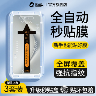 适用华为pura70pro钢化膜pura70Ultra手机膜p70 秒贴u全屏覆盖曲面防窥全胶十全包陶瓷曲屏防爆 防窥膜por新款