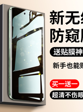 适用小米civi4pro手机膜civi3钢化水凝膜civi2防窥膜cv1s全屏覆盖xiaomi新款防窥全胶曲面vici防爆保护por软