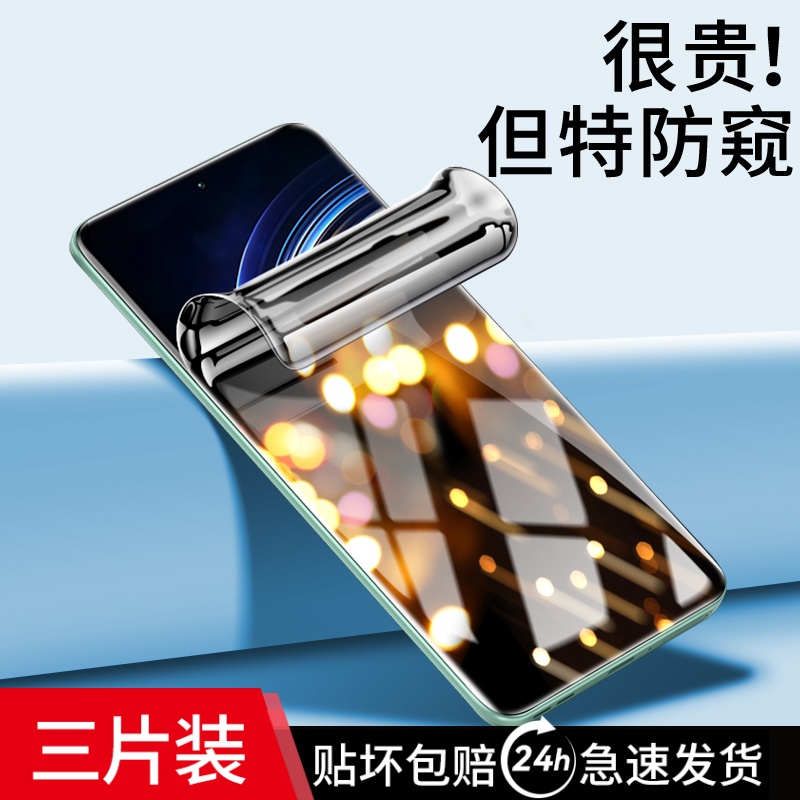 适用小米红米k50钢化水凝膜k40手机防窥膜pro游戏增强版s电竞redmik30全屏覆盖k20por防窥专用k30i至尊纪念40